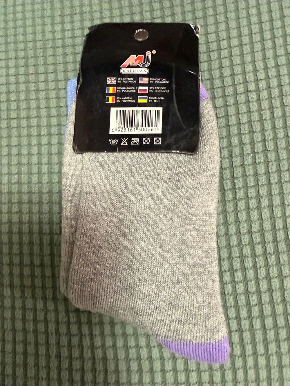 Source Unknown Blue and Gray Cat Face Cotton Socks
